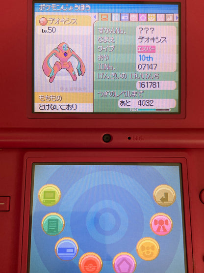 ニンテンドー DS ゲームソフト ポケットモンスター ダイヤモンド 配布ポケモン有り 1027-418