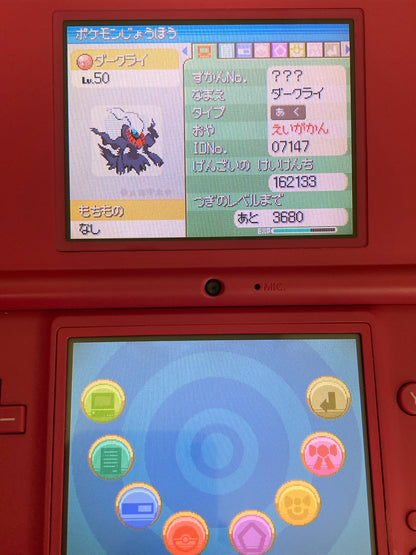 ニンテンドー DS ゲームソフト ポケットモンスター ダイヤモンド 配布ポケモン有り 1027-418