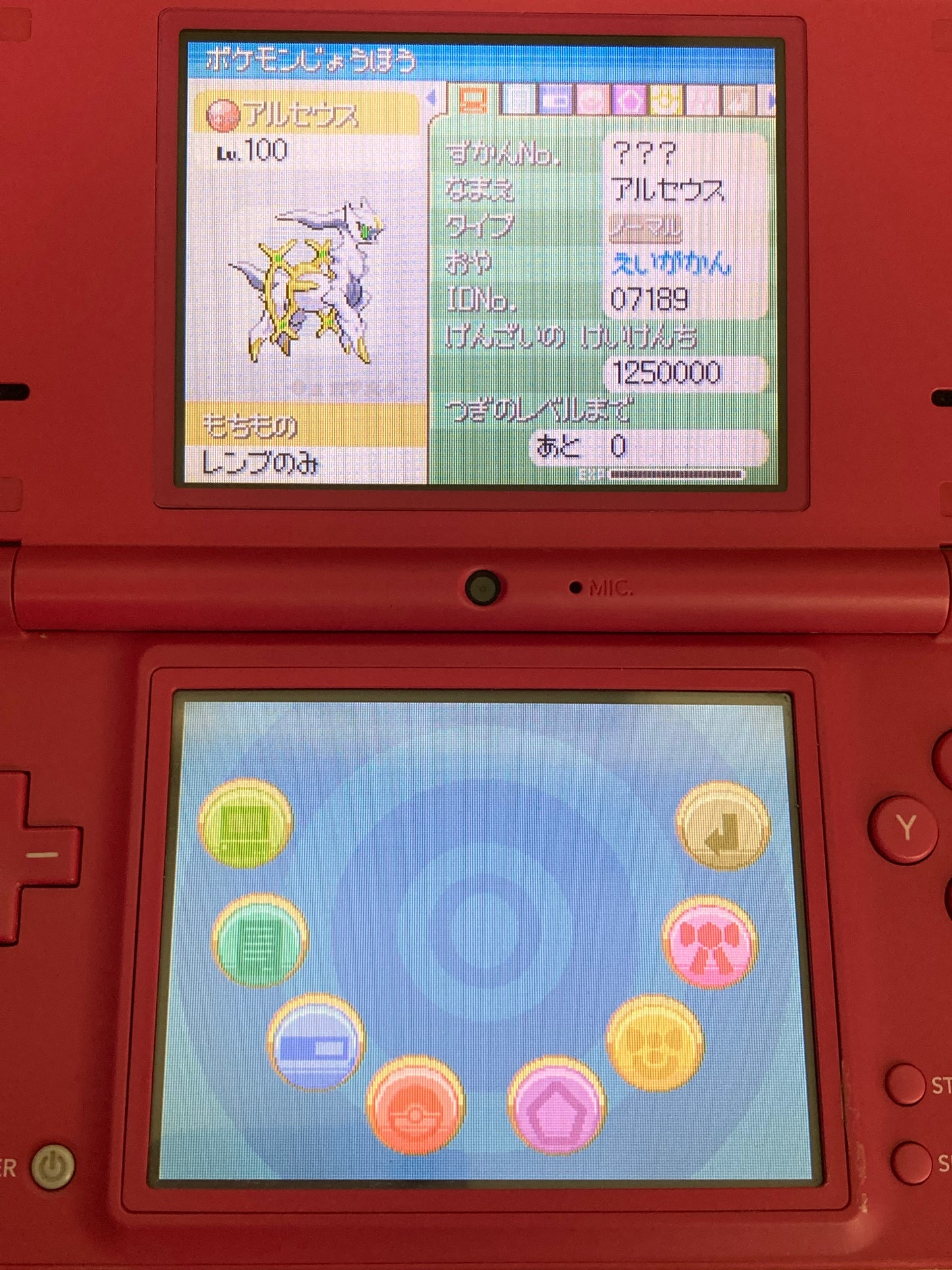 ニンテンドー DS ゲームソフト ポケットモンスター ダイヤモンド 配布ポケモン有り 1027-418