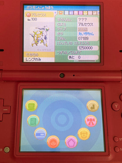 ニンテンドー DS ゲームソフト ポケットモンスター ダイヤモンド 配布ポケモン有り 1027-418