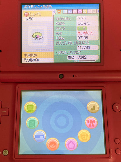 ニンテンドー DS ゲームソフト ポケットモンスター ダイヤモンド 配布ポケモン有り 1027-418