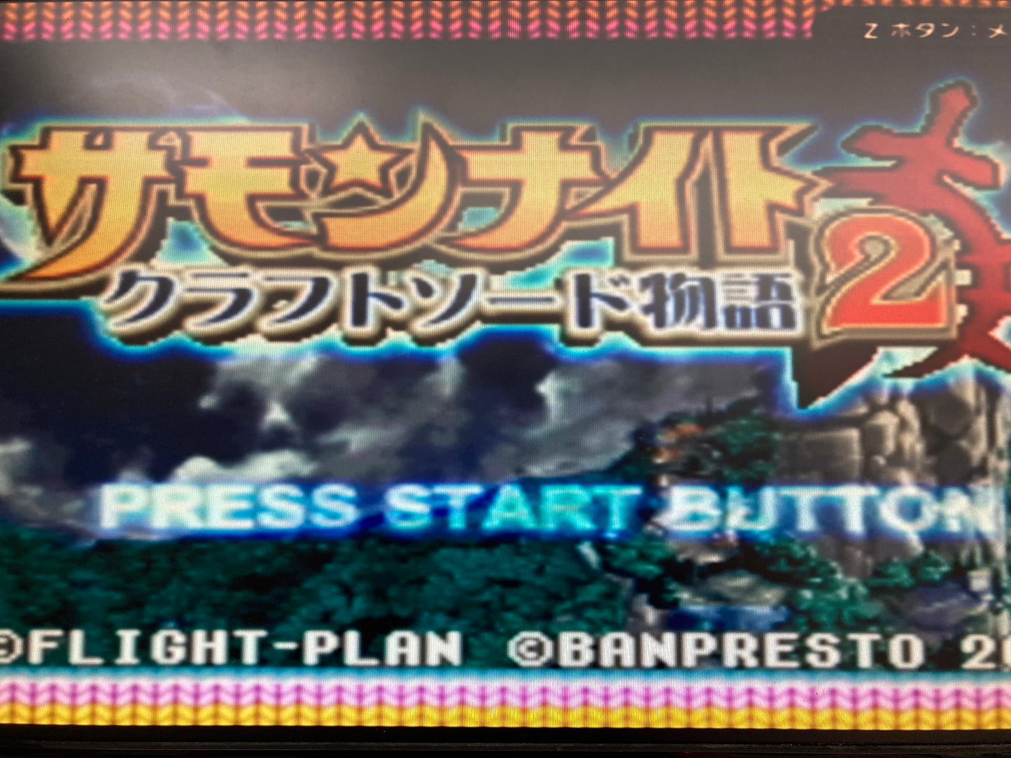 Nintendo ニンテンドー ゲームボーイプレイヤー オレンジ 1028-405