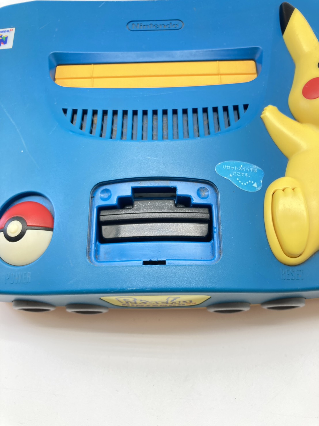 ニンテンドー 64 本体 ポケモン ピカチュウ【ブルー&イエロー】動作OK