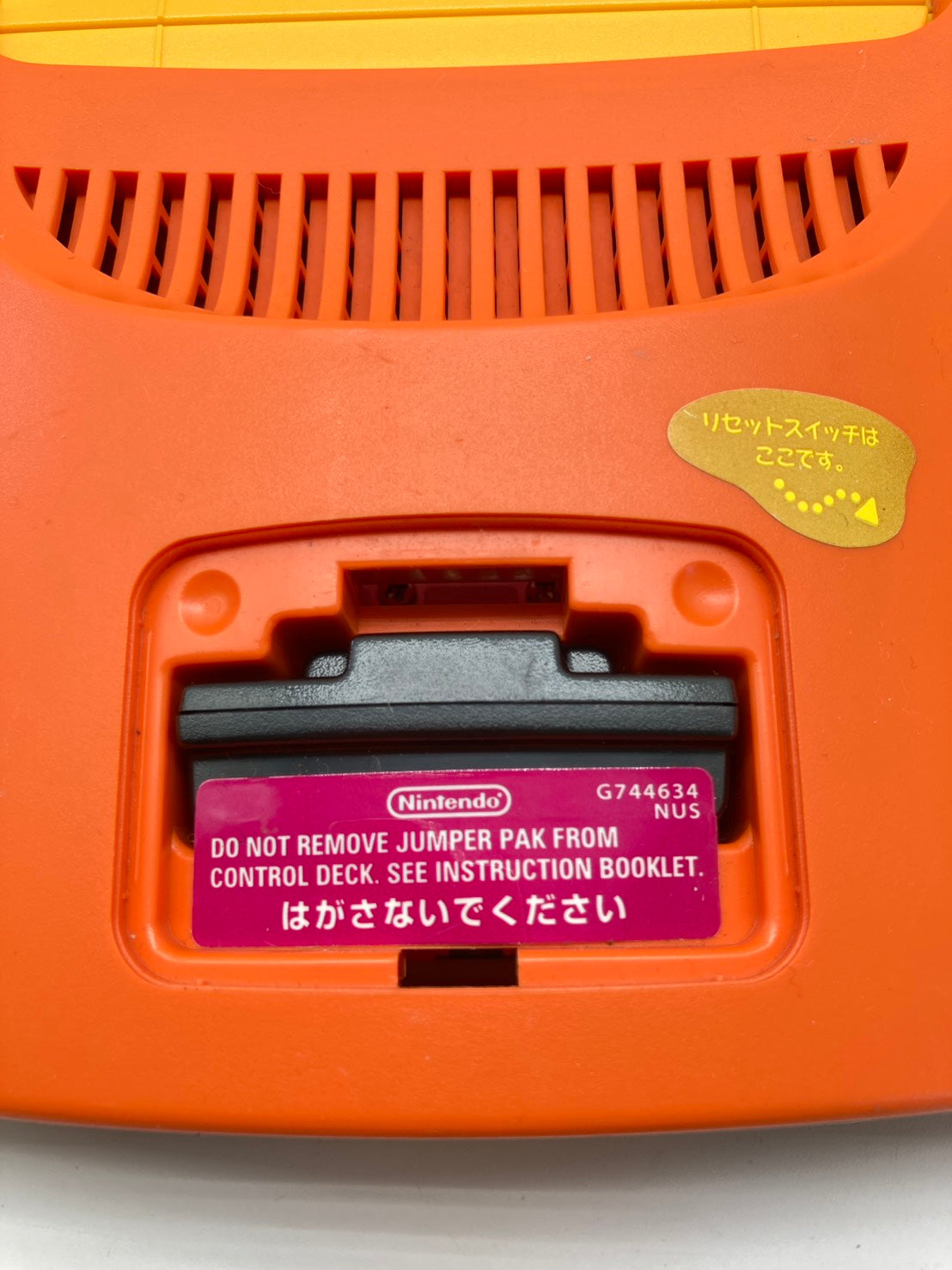 ニンテンドー 64 本体 ポケモン ピカチュウ【オレンジ&イエロー】動作