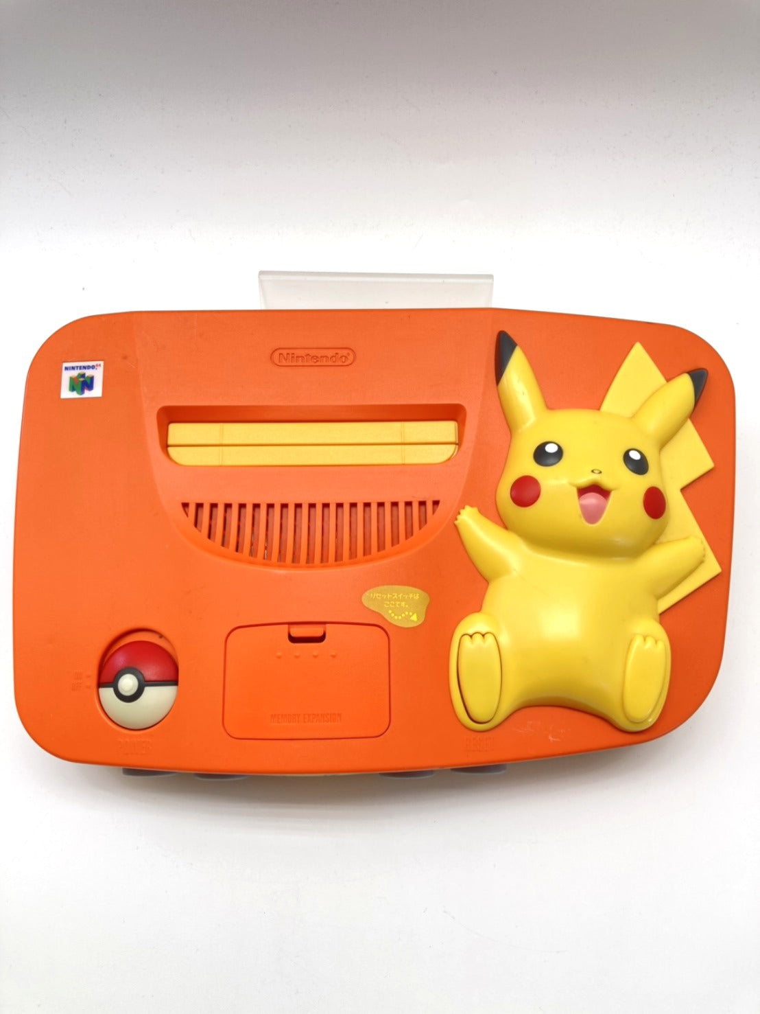 ニンテンドー 64 本体 ポケモン ピカチュウ【オレンジ&イエロー】動作OK 付属品付き 1208-706