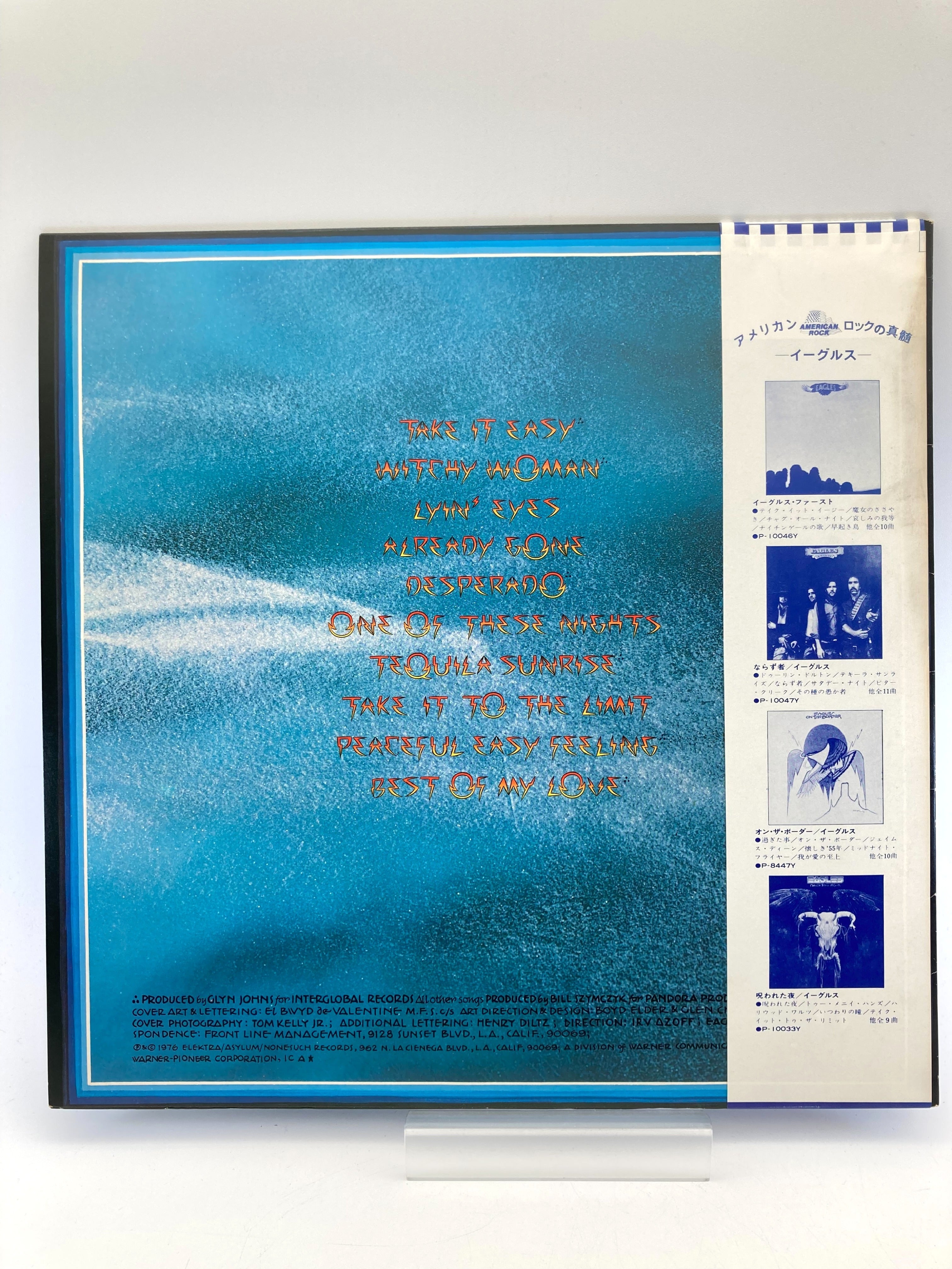 イーグルス Eagles グレイテスト・ヒッツ Greatest Hits 1971-1975 LP